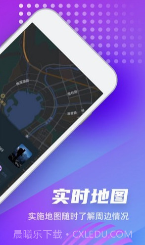 GPS高度计截图2