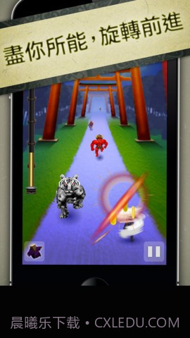 忍者跑酷 TAP NINJA截图2 忍者跑酷 TAP NINJA截图2