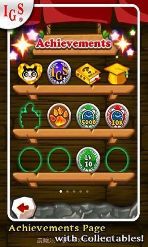 熊猫串串烧截图3