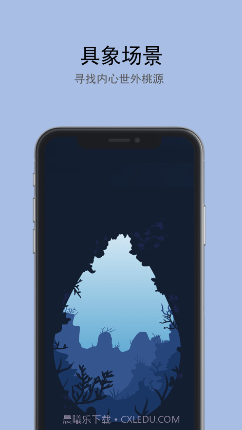 摸鱼时间截图4 摸鱼时间截图4