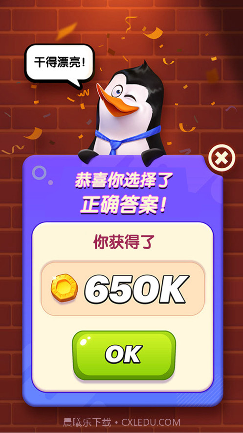 动物研究院截图2 动物研究院截图2