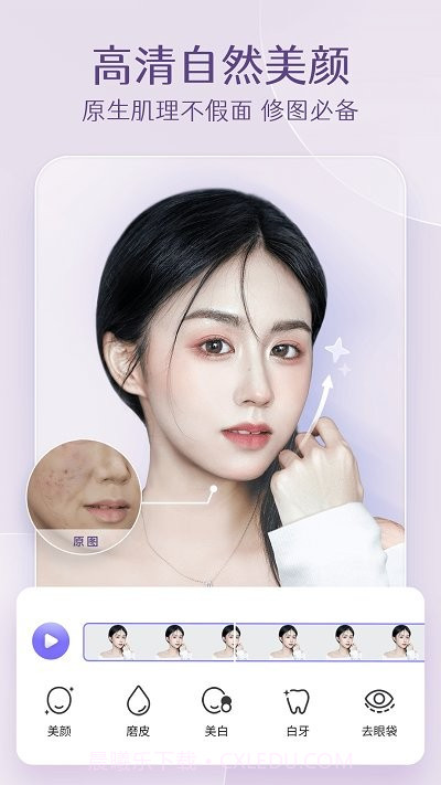 prettyup视频p图截图4 prettyup视频p图截图4
