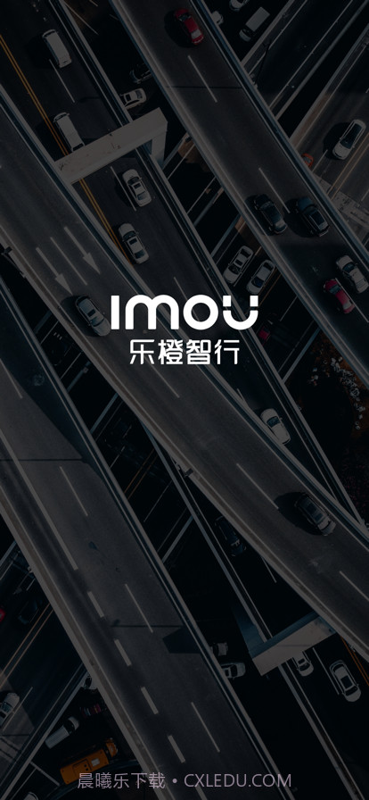 乐橙智行截图1 乐橙智行截图1