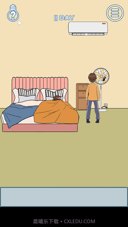 妈妈不让我喝可乐截图5 妈妈不让我喝可乐截图5