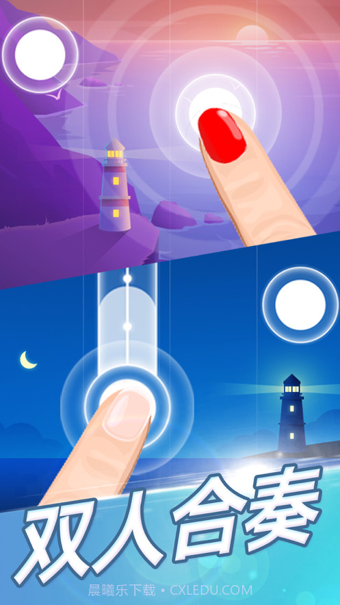 梦幻钢琴2021截图5 梦幻钢琴2021截图5