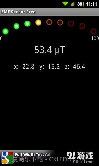 电磁场传感器截图1 电磁场传感器截图1