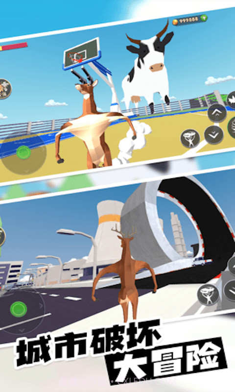 动物爱挑战截图2