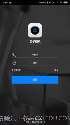 医学相机截图3 医学相机截图3