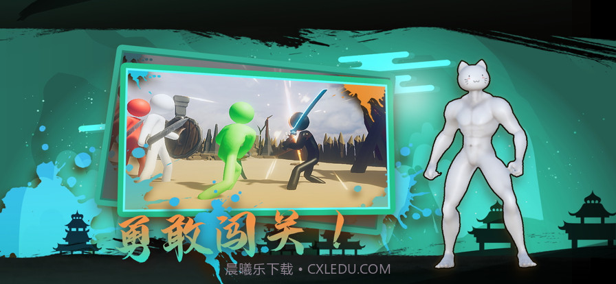 火柴人重生之全民种田截图3 火柴人重生之全民种田截图3