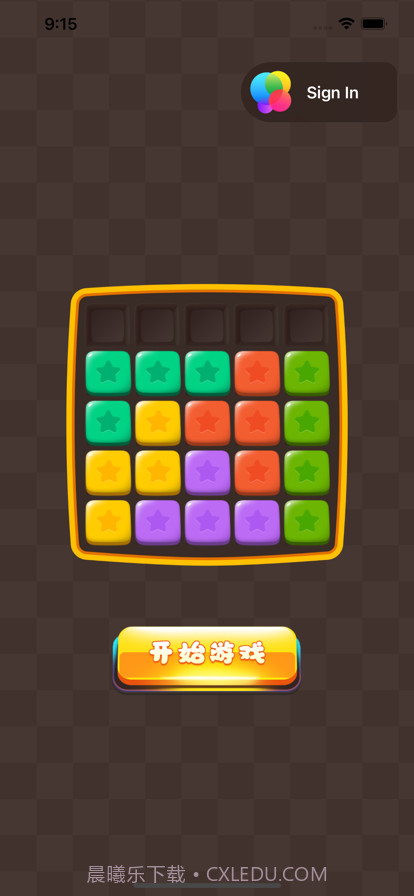 俄罗斯经典方块截图1