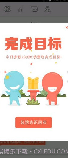 一只奇鸽截图1 一只奇鸽截图1