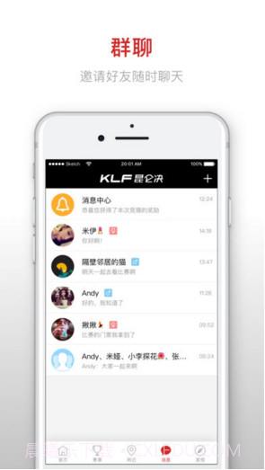 昆仑决截图4 昆仑决截图4