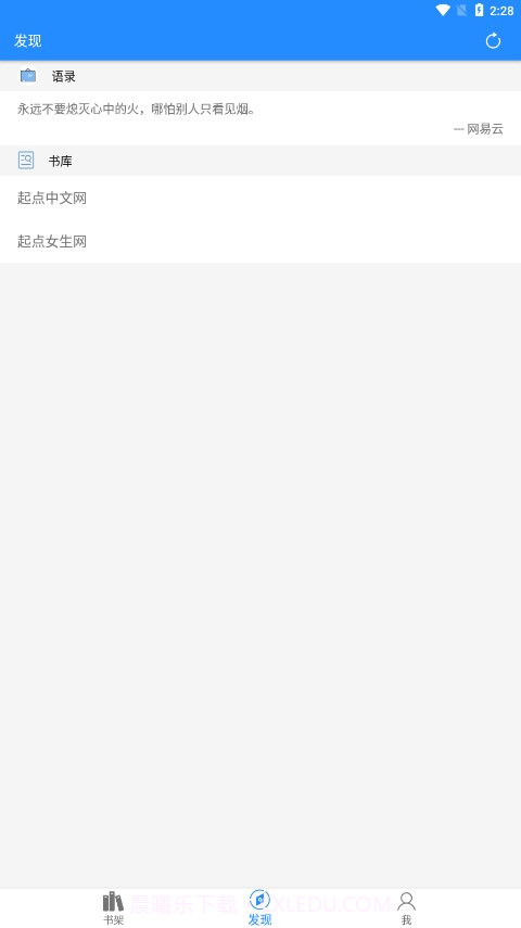 衍墨轩截图2 衍墨轩截图2