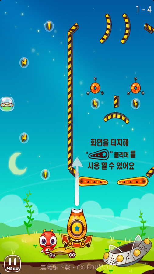 宇宙碰撞 Cosmic Bump截图2