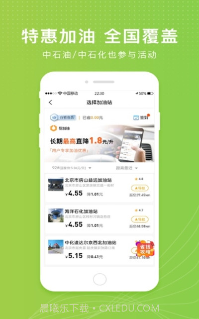 元气哆哆(在线购物)截图3 元气哆哆(在线购物)截图3