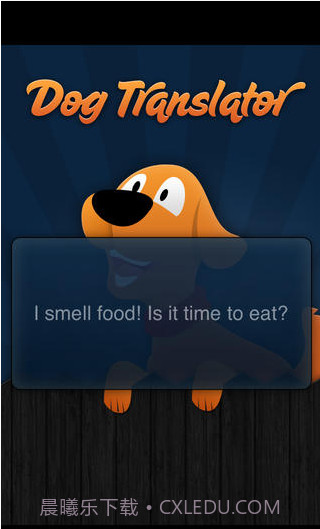 狗语翻译机截图4 狗语翻译机截图4