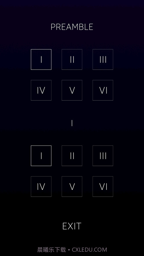 超级冲冲球截图3