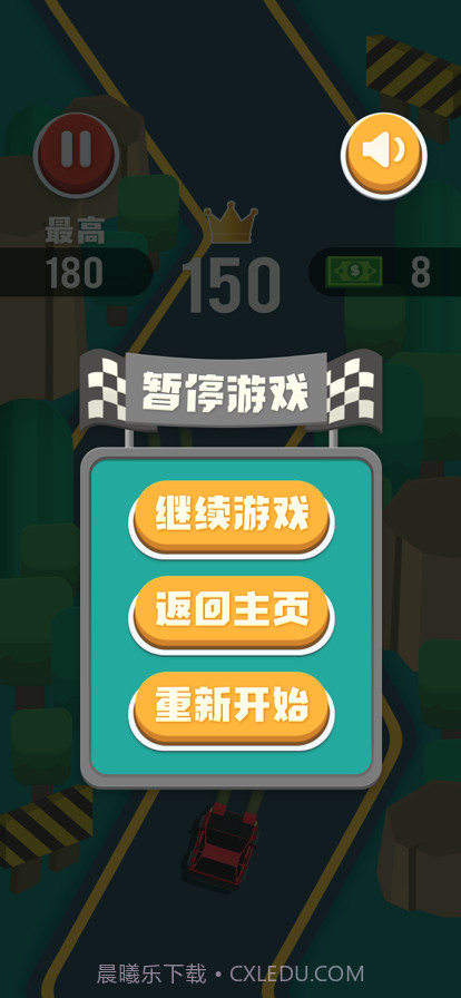 车神传说截图4 车神传说截图4