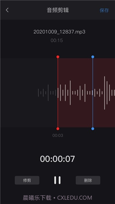 米丫录音机截图2