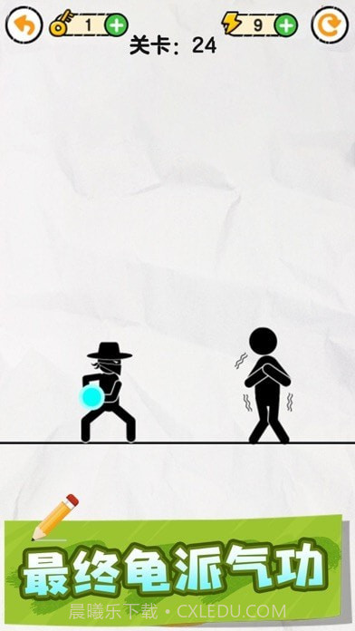画线救救火柴人截图2 画线救救火柴人截图2