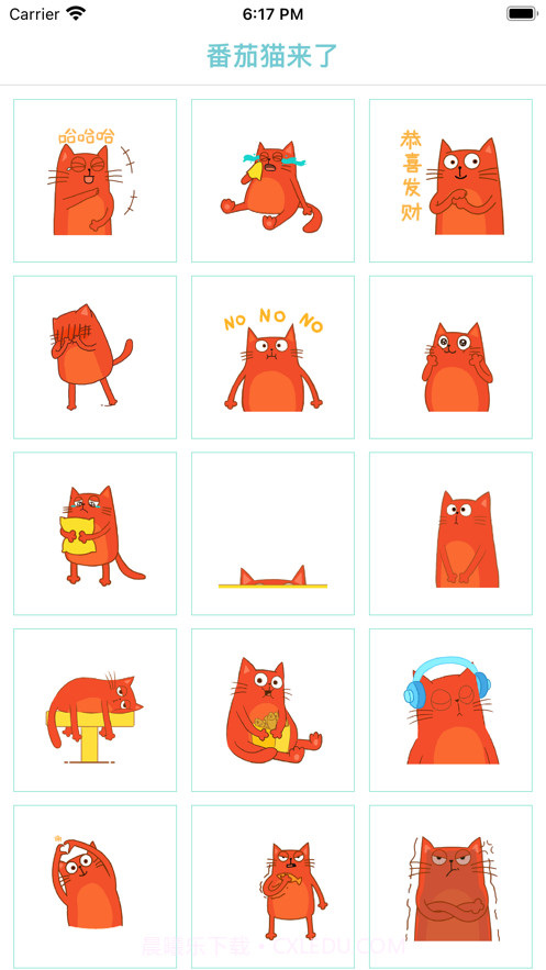 番茄猫来了截图1 番茄猫来了截图1