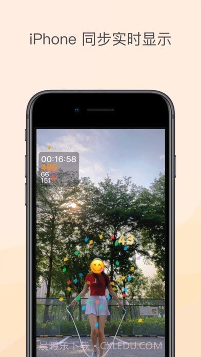 YaoYao跳绳截图7