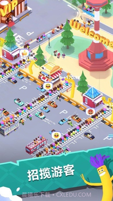 我的游乐园梦幻乐园截图1