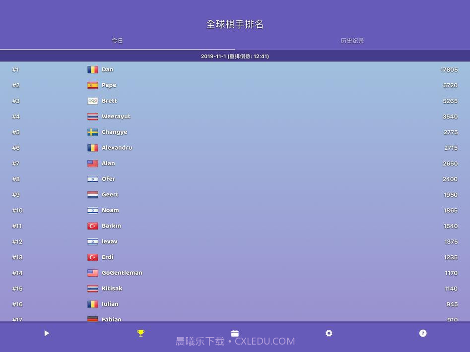 围棋气球截图14 围棋气球截图14