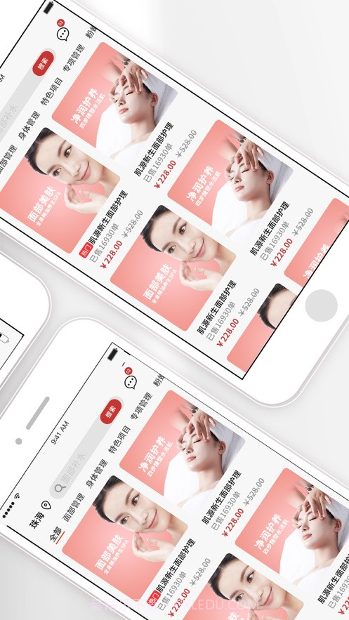 娇莉芙截图4 娇莉芙截图4