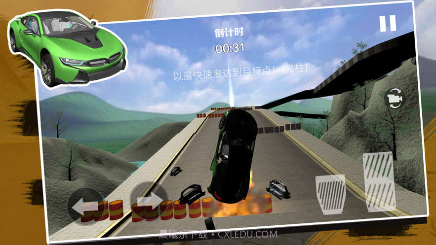 车祸模拟器截图1 车祸模拟器截图1