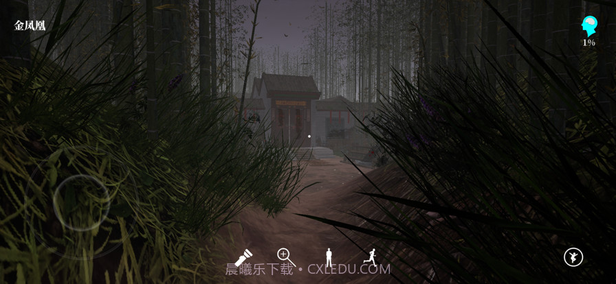 孙美琪疑案幽境截图2 孙美琪疑案幽境截图2