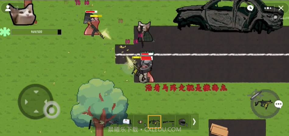 猫猫暗区突围截图1