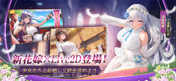 少女战争幻想天下统一战日服截图2 少女战争幻想天下统一战日服截图2
