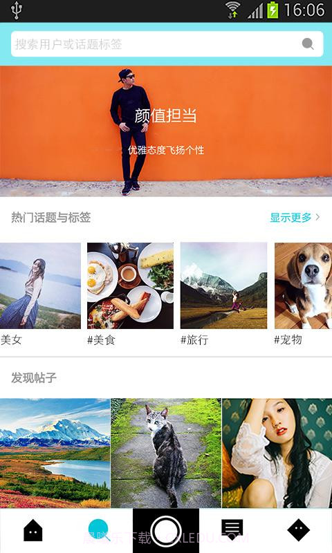 喜瓜相机截图2 喜瓜相机截图2