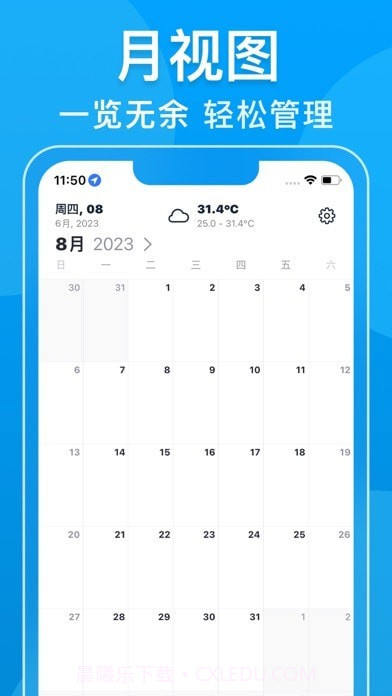 瓦尔登截图2 瓦尔登截图2