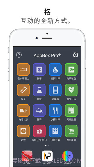 日常必备:实用工具合集截图1