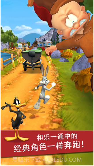 乐一通酷跑!截图1