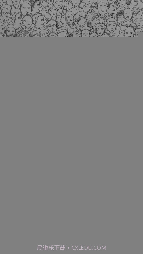 嗑迷截图1 嗑迷截图1