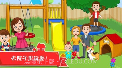 迷你城堡之家截图4 迷你城堡之家截图4