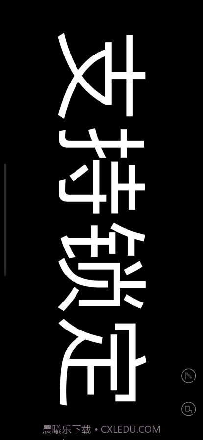 弹幕截图2 弹幕截图2