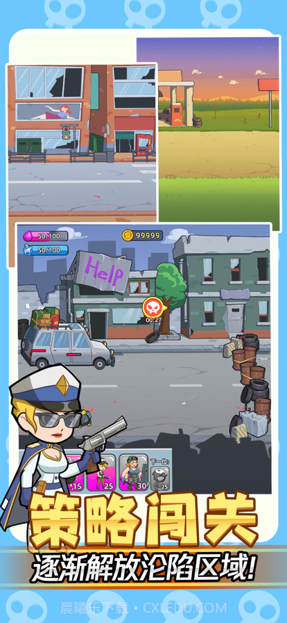 小姐姐战队截图4 小姐姐战队截图4