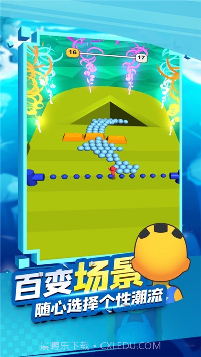 推倒一切截图2 推倒一切截图2