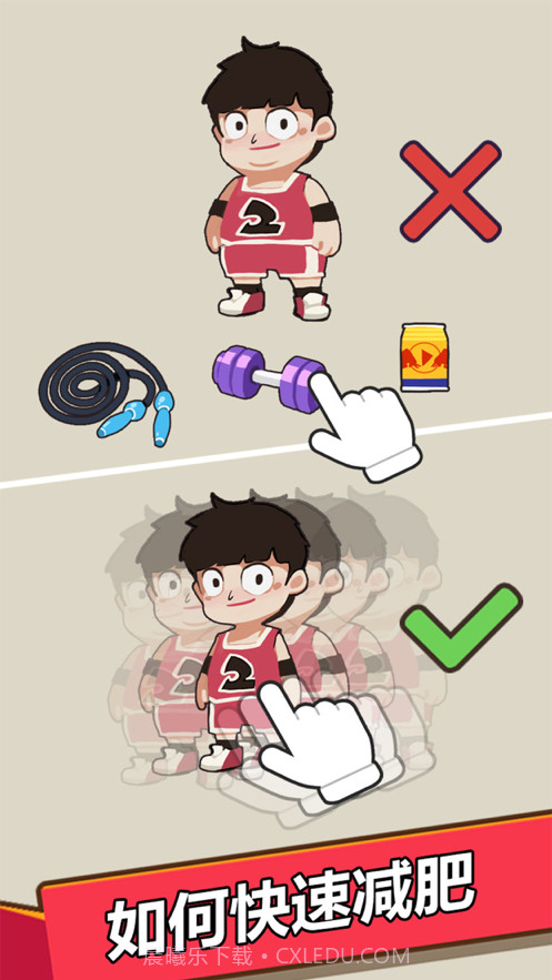 抽针模拟器截图1