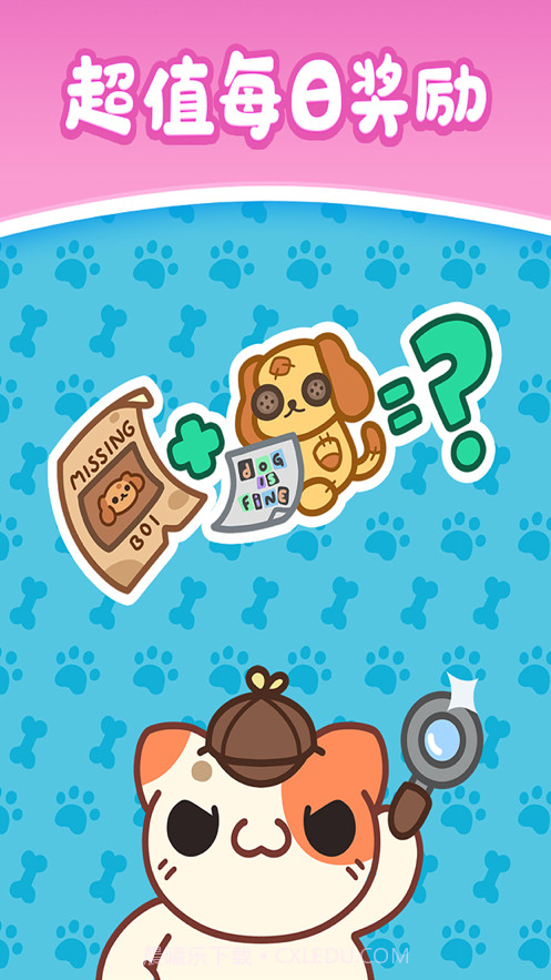 天天萌熊水果消截图3 天天萌熊水果消截图3