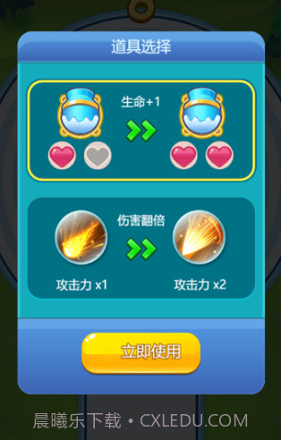 吹泡大师截图1 吹泡大师截图1