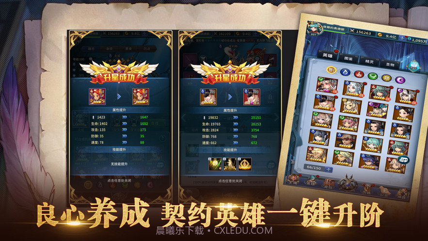 集灵博物志截图3