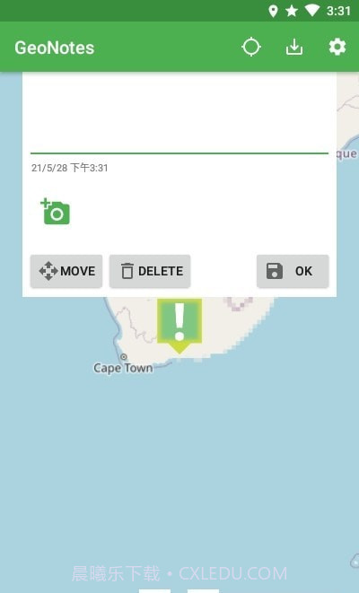 地理标识GeoNotes截图2 地理标识GeoNotes截图2