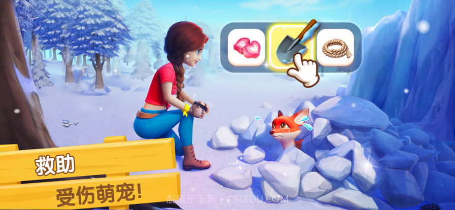 飞龙岛历险记截图6 飞龙岛历险记截图6