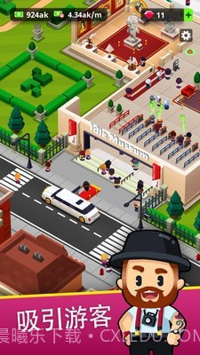 我的博物馆无限金币截图4