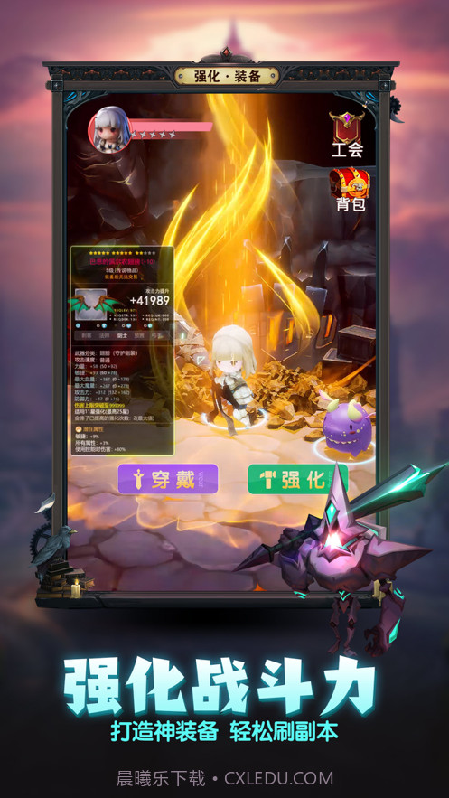 深渊冒险截图3 深渊冒险截图3